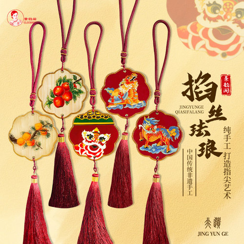 景韵阁掐丝珐琅旗舰店品质保障