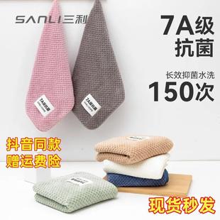 纯棉毛巾7A抗菌洗脸家用全棉吸水男女洗澡柔软商超面巾 新品
