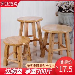 凳家用门口矮凳40 原木实木小圆凳子木质木头凳子家用橡木板凳换鞋