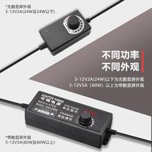 德国进口3-12V2A/5A可调压电源适配器无极调光灯带水泵马达调速电