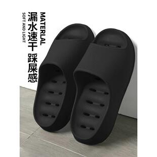 eva踩屎感凉拖鞋 厚底 男女夏季 家居室内漏水速干漏水家用洗澡男士