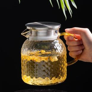 耐高温玻璃冷水壶家用客厅商用凉水壶果汁壶凉水杯茶壶泡茶大容量