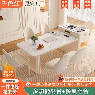奶油风岩板岛台餐桌茶台一体可伸缩小户型家用轻奢现代简约饭桌子
