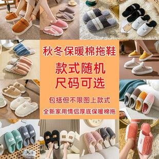 日式 男 春秋无声家居家用月子拖鞋 女室内木地板软底静音防滑棉拖鞋