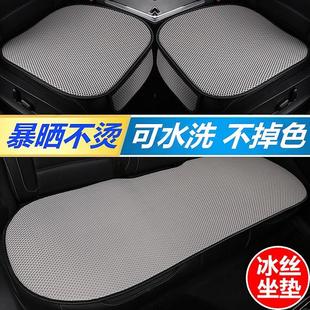 通用冰丝透气防滑座椅车垫夏季 汽车坐垫四季 车内单片座位座套座垫
