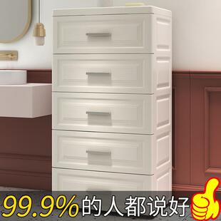 收纳箱家用客厅收纳柜子塑料收纳盒多层衣服储物神器 特大号抽屉式
