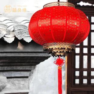 高级感阳台大门口喜庆挂饰 乔迁之喜新居搬家入宅大红灯笼2024新款
