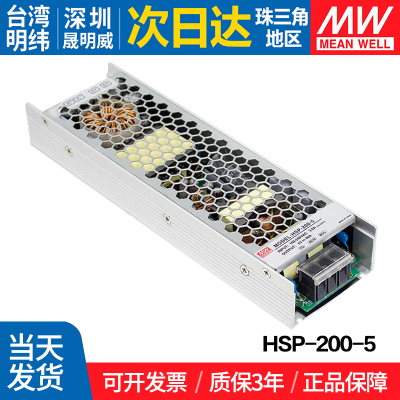 MEANWELL/明纬开关电源防潮