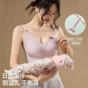 无痕悬浮反重力大胸孕妇哺乳内衣聚拢防下垂孕期产后喂奶文胸提拉