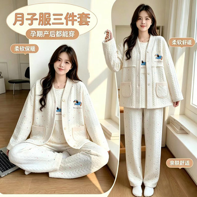 月子服春秋产后孕妇家居服套装大码哺乳睡衣产妇怀孕期女款夏季 — 3