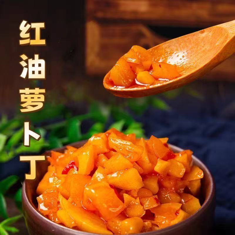 红油萝卜丁商用批发热干面即食餐饮熟面餐饮专用红油萝卜丁酱菜