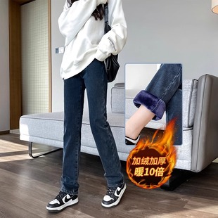 阔腿裤 加绒保暖直筒牛仔裤 显瘦百搭弹力窄版 修身 女2024年秋冬新款