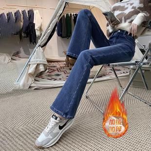 复古高腰微喇牛仔裤女2024秋冬加绒新款小个子弹力显瘦拖地喇叭裤