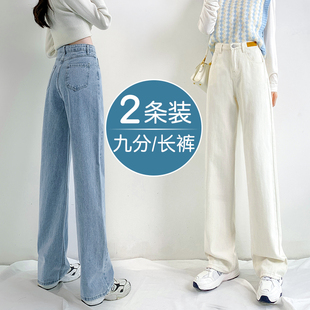 子 宽松显瘦垂感直筒拖地裤 浅蓝色阔腿牛仔裤 女高腰春秋2024年新款
