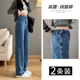 高腰宽松显瘦垂感小个子阔腿裤 松紧腰直筒牛仔裤 女春夏2025年新款