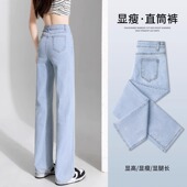 烟管长裤 修身 高腰弹力显瘦浅色窄版 女2026春夏新款 春秋 直筒牛仔裤