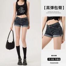 美式牛仔短裤女夏季新款丰胯低腰弹力紧身显瘦辣妹包臀卷边热裤子
