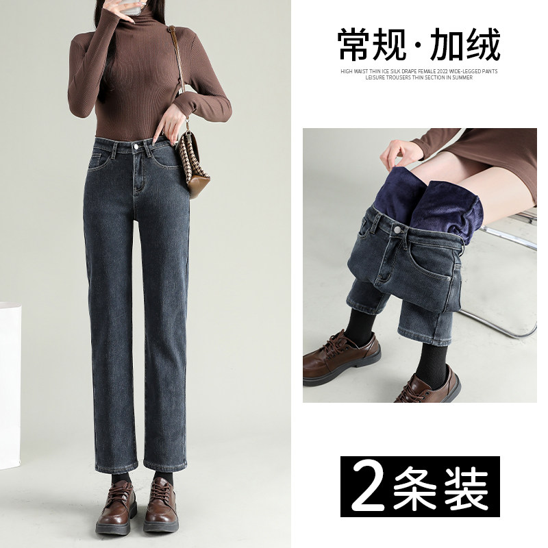 加绒高腰修身显瘦九分法棍直筒裤