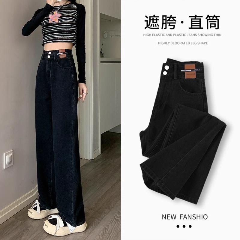 黑色直筒宽松高腰显瘦窄版阔腿裤
