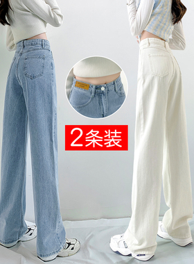 浅色直筒牛仔裤女2026年春夏新款高腰显瘦小个子宽松垂感阔腿裤子