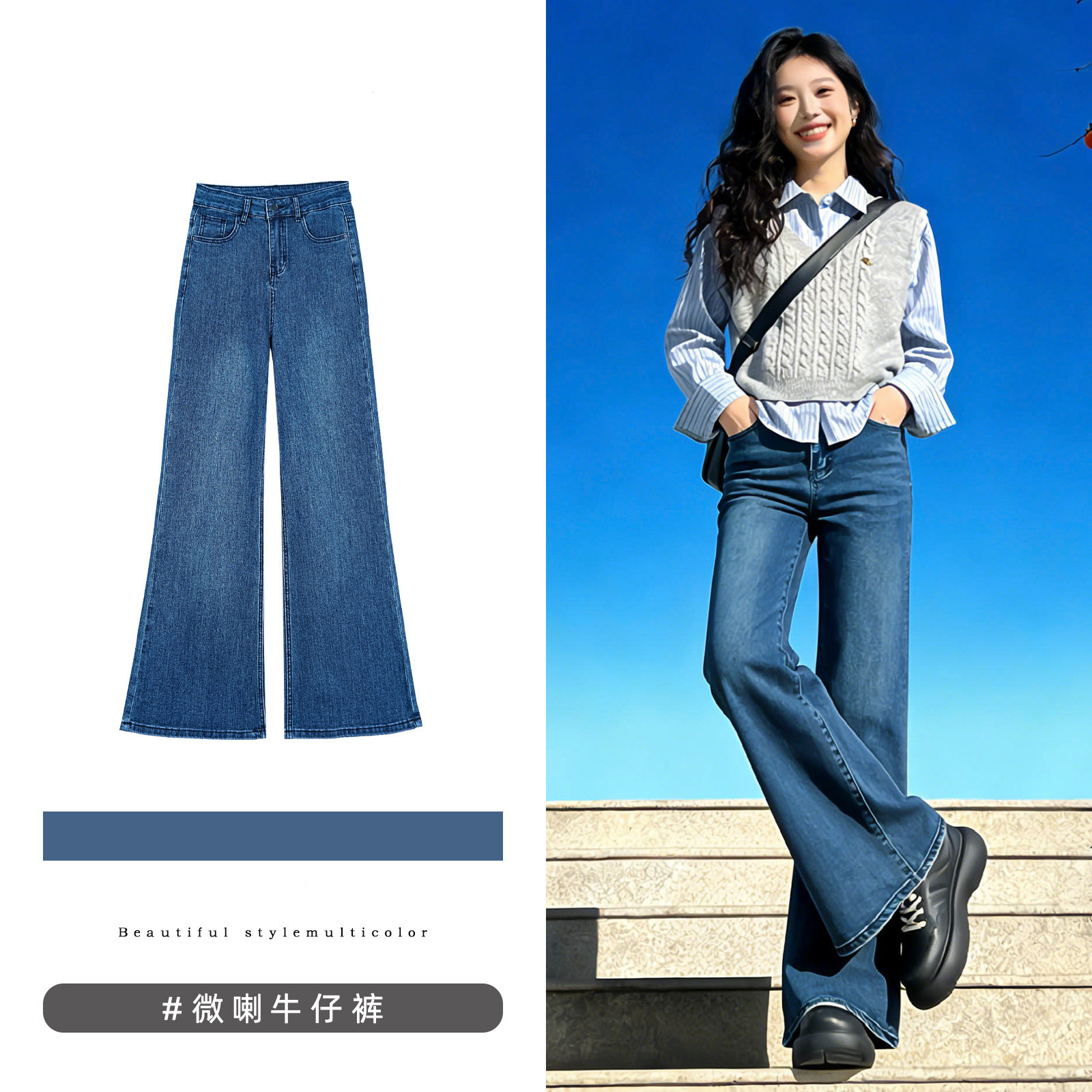 复古高腰喇叭牛仔裤女春秋2026新款垂感显瘦宽松不贴腿拖地微喇裤,女装/女士精品,牛仔裤,淘宝优惠券,粉丝福利购,淘宝优惠卷