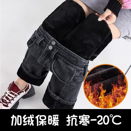 冬季加绒加厚高腰牛仔裤女秋2024新款宽松直筒显瘦百搭窄版阔腿裤