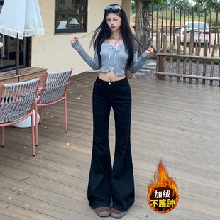 黑色微喇牛仔裤女士秋冬季加绒低腰宽松休闲百搭小个子喇叭拖地裤