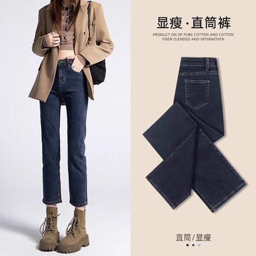 蓝灰高腰直筒显瘦显高窄版烟管裤