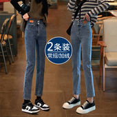 子 显瘦九分小个子烟管裤 高腰直筒牛仔裤 女2026年春夏弹力百搭修身