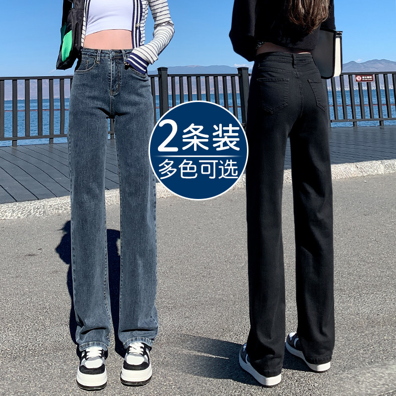 直筒宽松高腰垂感显瘦阔腿拖地裤