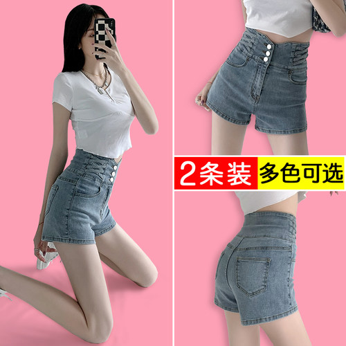 超高腰收腹显瘦热裤牛仔短裤