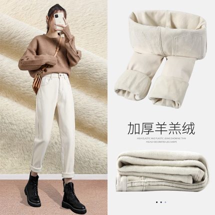 加厚保暖米白色哈伦牛仔裤女秋冬加绒2024新款高腰外穿萝卜老爹裤