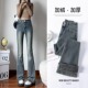 高腰显瘦弹力百搭喇叭马蹄裤 女2026年秋冬新款 加绒微喇牛仔裤 美式