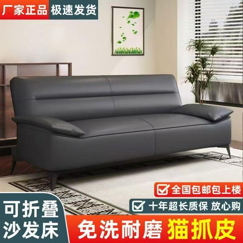 沙发客厅闲鱼二手家具旧货市场清仓处理捡漏全新沙发办公室沙发床