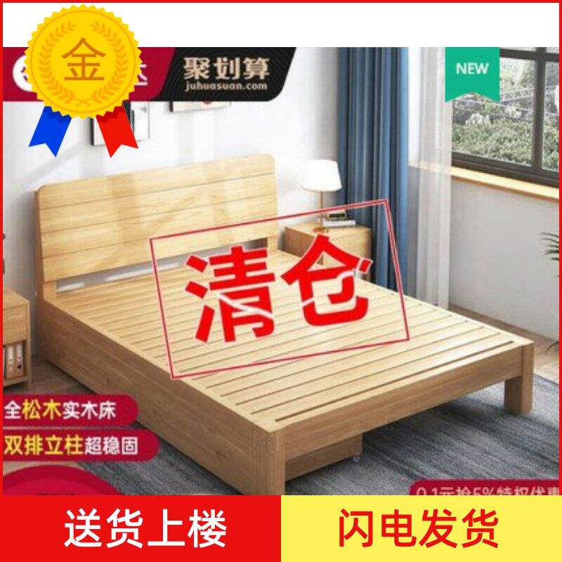 二手家具旧货市场淘宝官方咸鱼闲鱼二手市场入口二手床清仓免运费