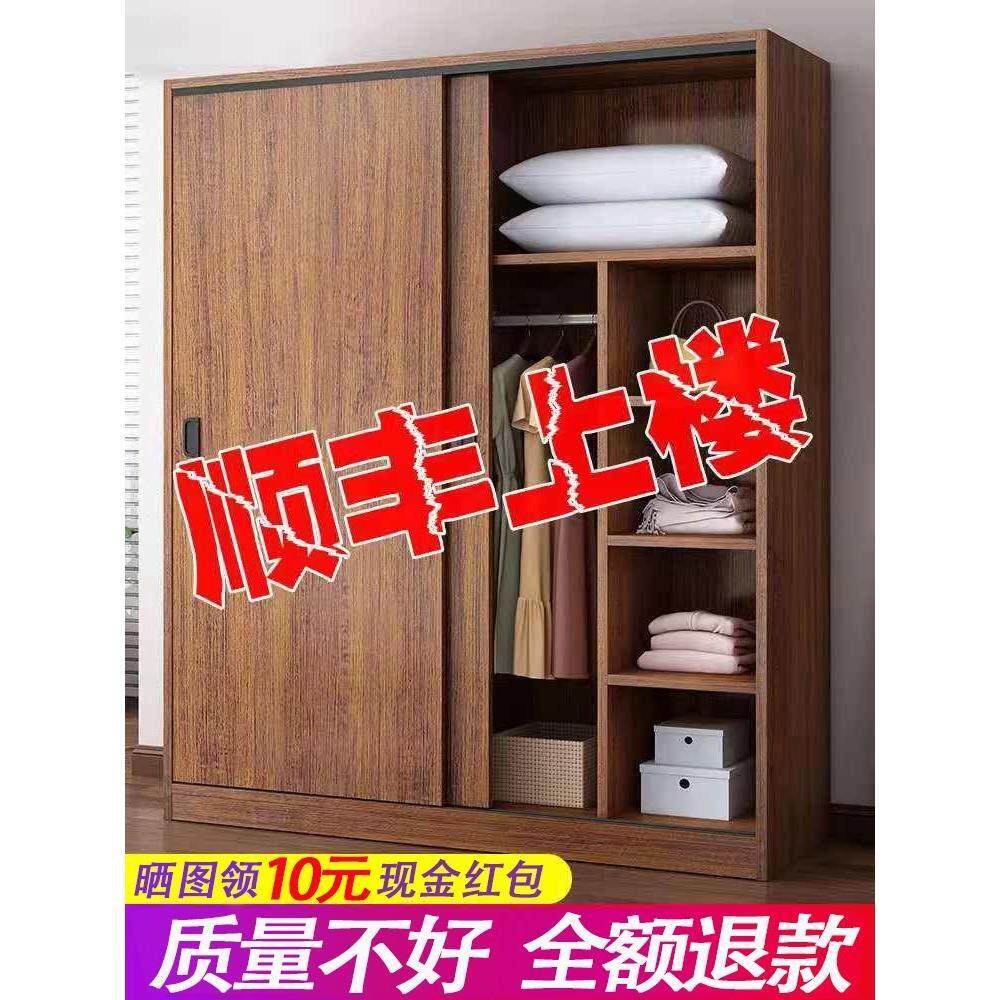 推拉门衣柜家用卧室现代简约出租房用经济型实木质收纳小型柜子08