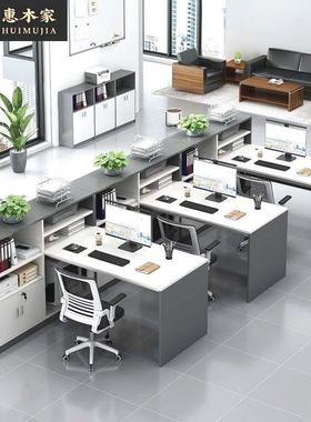 职员办公桌椅组合电脑桌双人多人工位4/6卡座屏风电脑桌财务桌