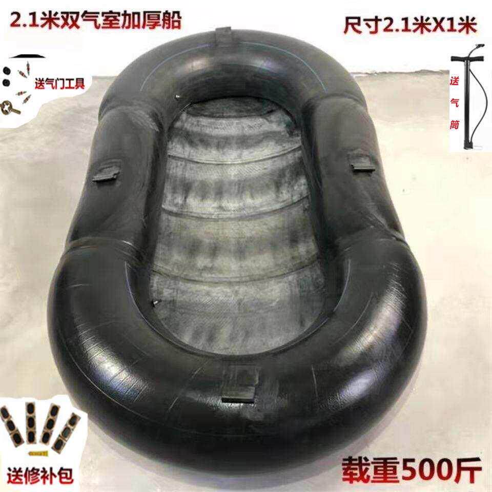 下网轮胎船充气单人新品皮划钓鱼自制内胎船冲锋舟橡胶艇加厚捕鱼