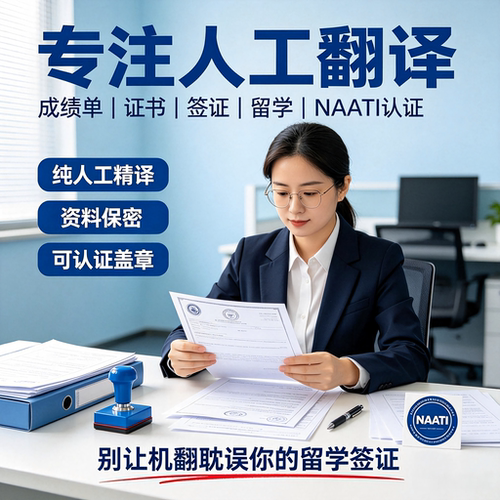 二对一服务，急速初稿，品质保证