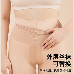 光腿神器外层替换装可拆卸丝袜裸感自然防勾透气春秋打底裤连裤薄