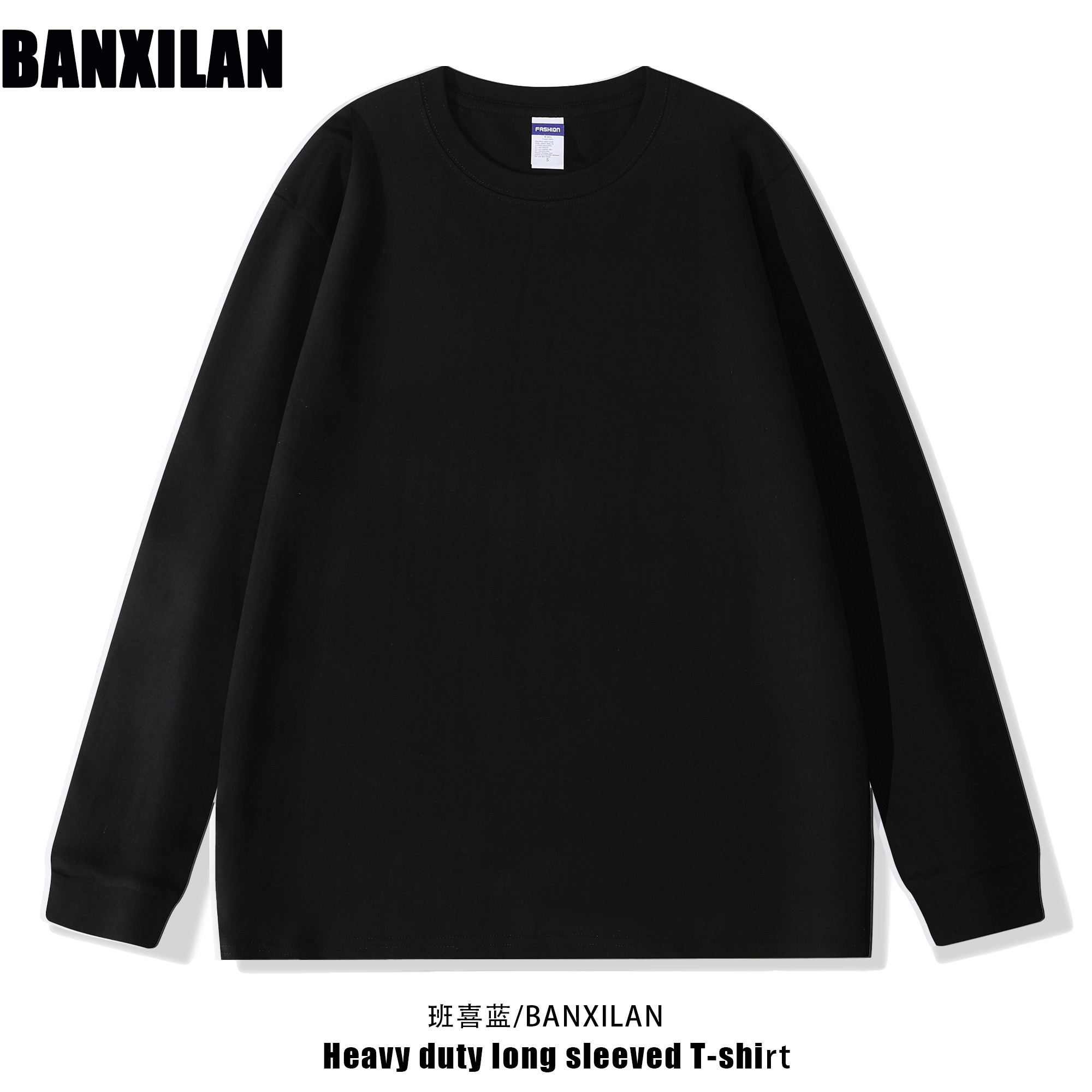 BANXILAN美式潮牌重磅纯棉长袖T恤男女百搭宽松纯色上衣打底衫