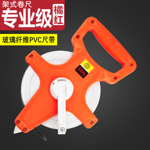 高精度工程10g式 新品 卷尺手0提m50m30m架尺盘尺皮尺米尺钢卷尺品