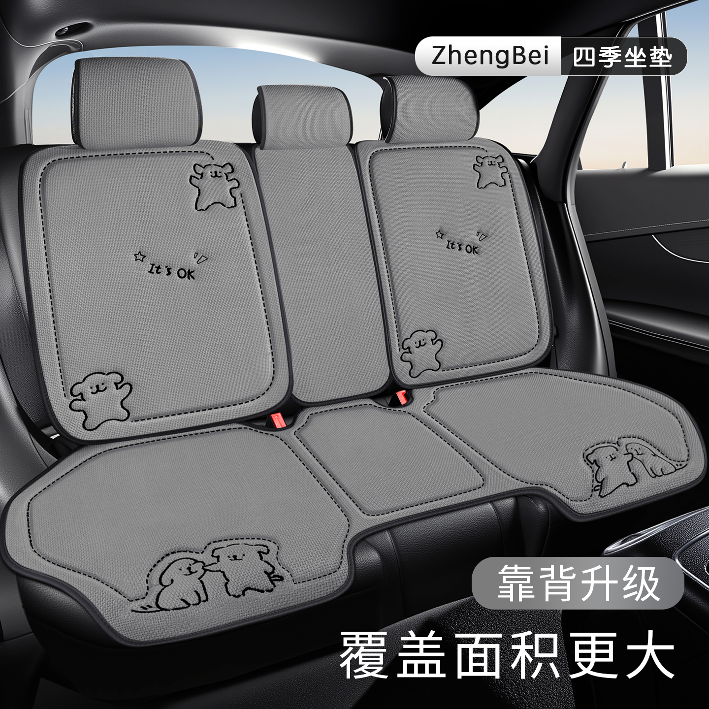 2025新款汽车坐垫四季通用棉麻透气后排座垫冬季半包座椅套座套