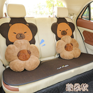 通用车内坐垫透气卡通可爱狮子半包夏季 汽车座椅垫四季 后排座椅套