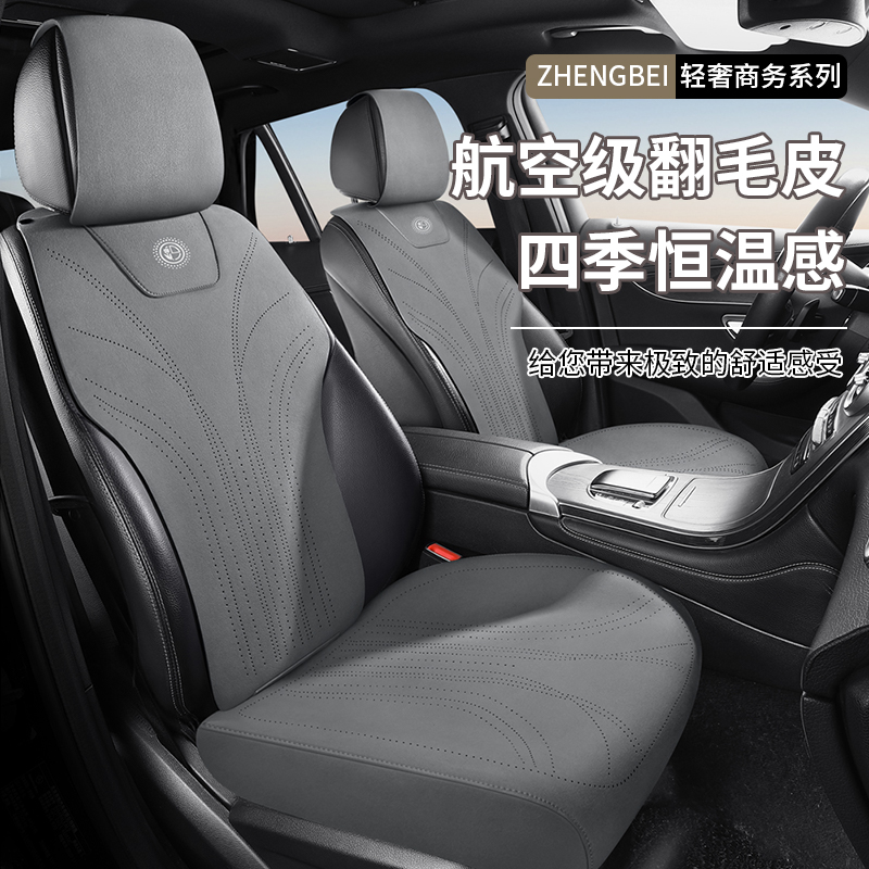 汽车坐垫四季通用翻毛皮座垫单片后排座椅套2025新款座套冬季座垫