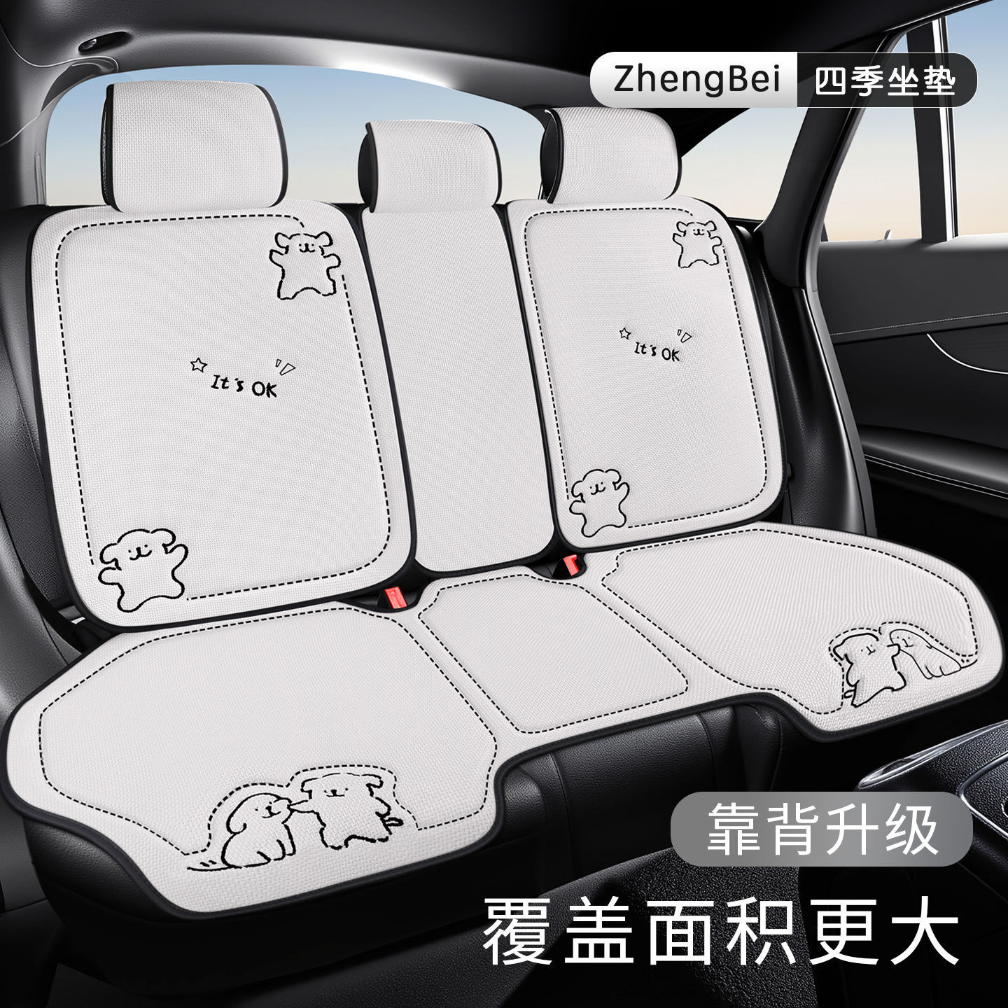 2025新款汽车坐垫四季通用棉麻透气后排座垫冬季半包座椅套座套