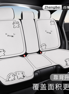 2025新款汽车坐垫四季通用棉麻透气后排座垫冬季半包座椅套座套