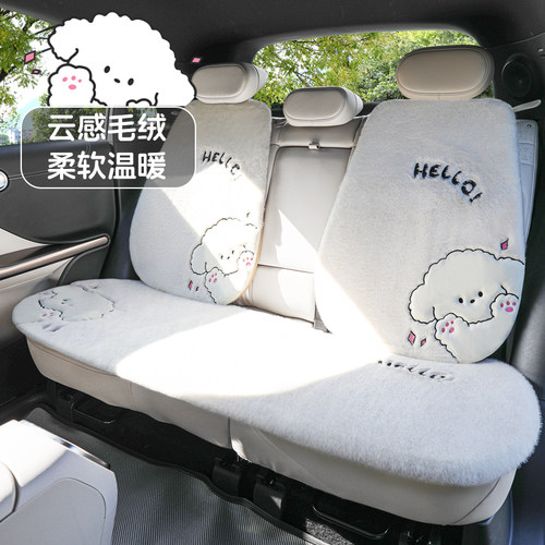汽车坐垫夏季毛绒女保暖加热单片后排座椅套座垫四季通用卡通可爱