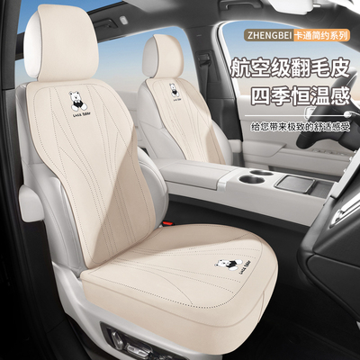 2025汽车坐垫四季通用座垫翻毛皮夏季车垫座套小蛮腰麂皮绒座椅套