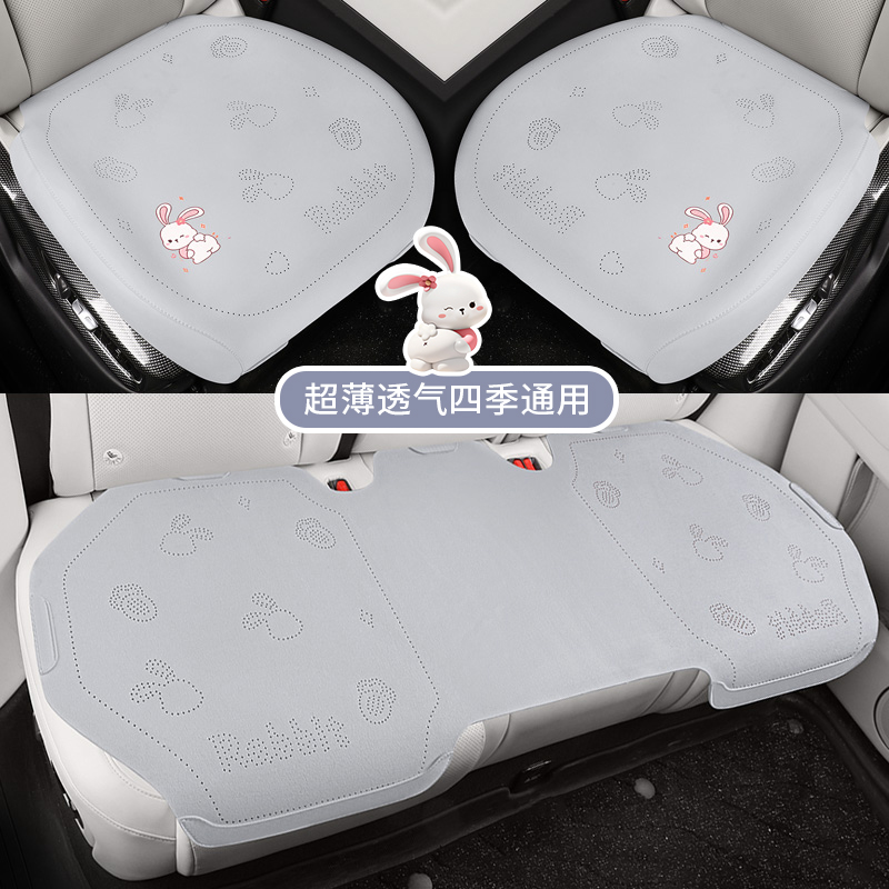 夏季汽车坐垫薄款马鞍垫凉垫高级卡通可爱翻毛四季通用座套垫女士